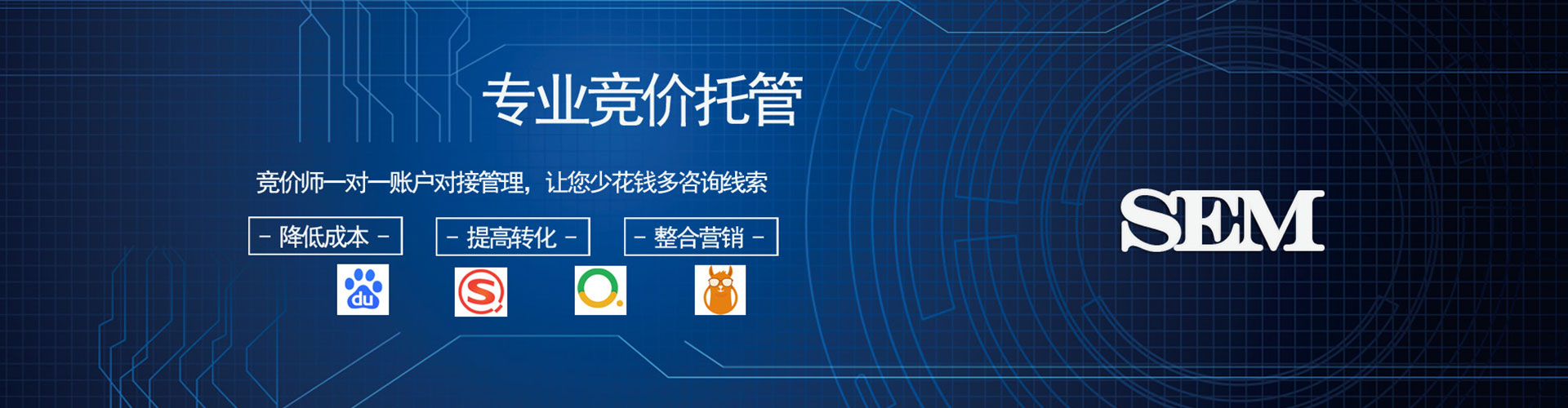 上犹sem投放